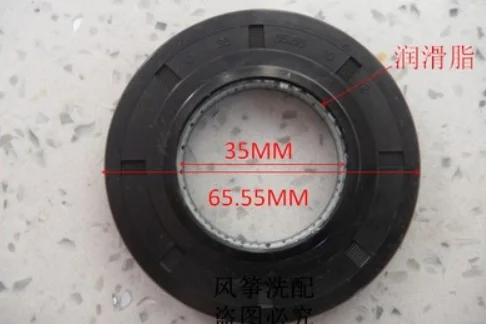 1PC water seal D35 65.55 10 12 oil seal for Samsung roller washing machine