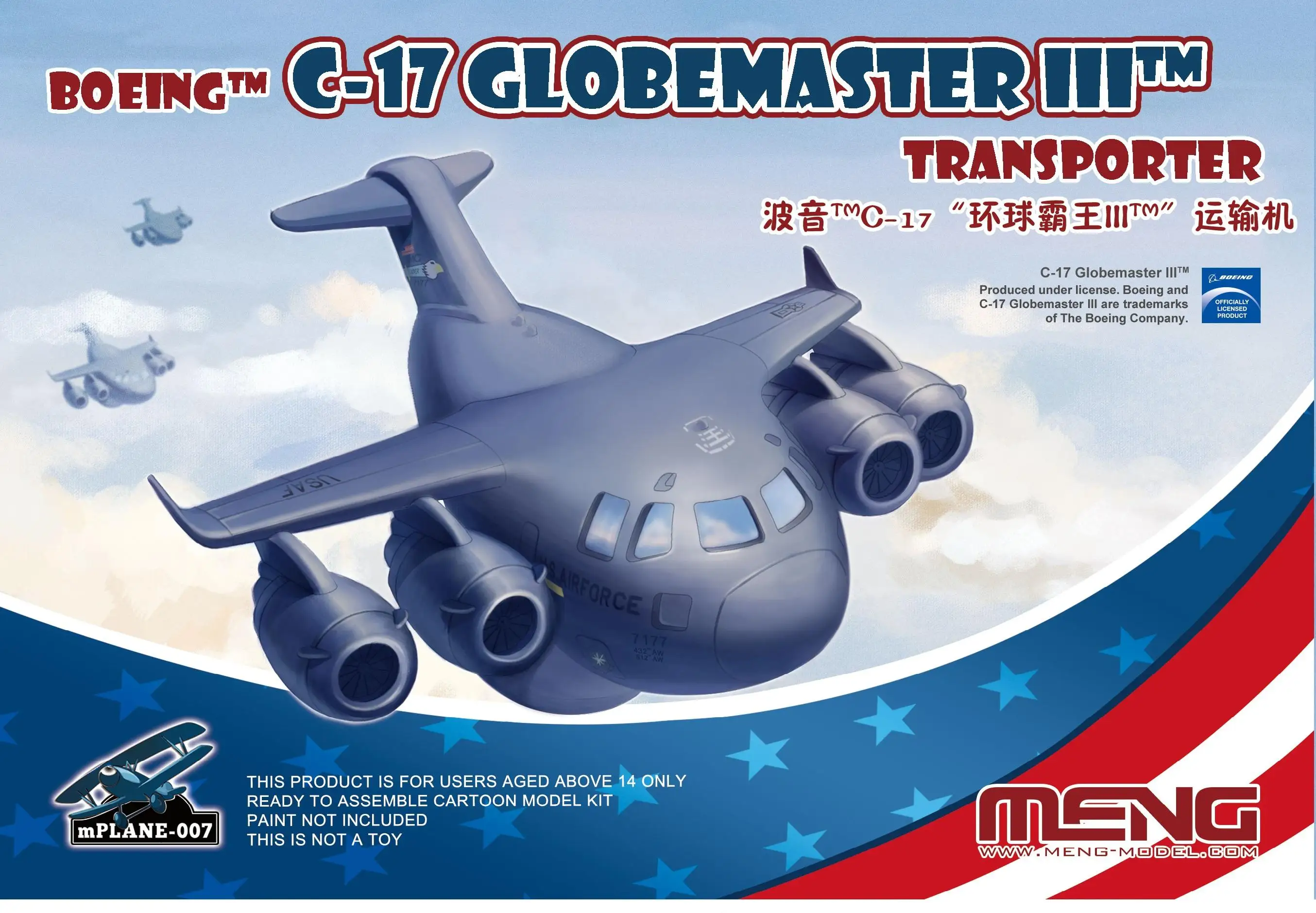 MENG mPLANE-007 C-17 GLOBEMASTER III TM TRANSPORTER Q VERSION 2020