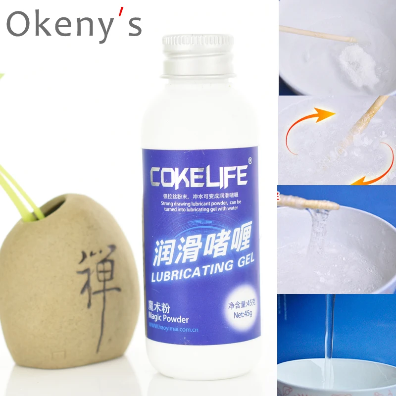 COKELIFE Solid Powder Sex Lubricant Water Base Mixed Using With Hot Water Oil for Vaginal Breast Anal Sex Lubrication 45g