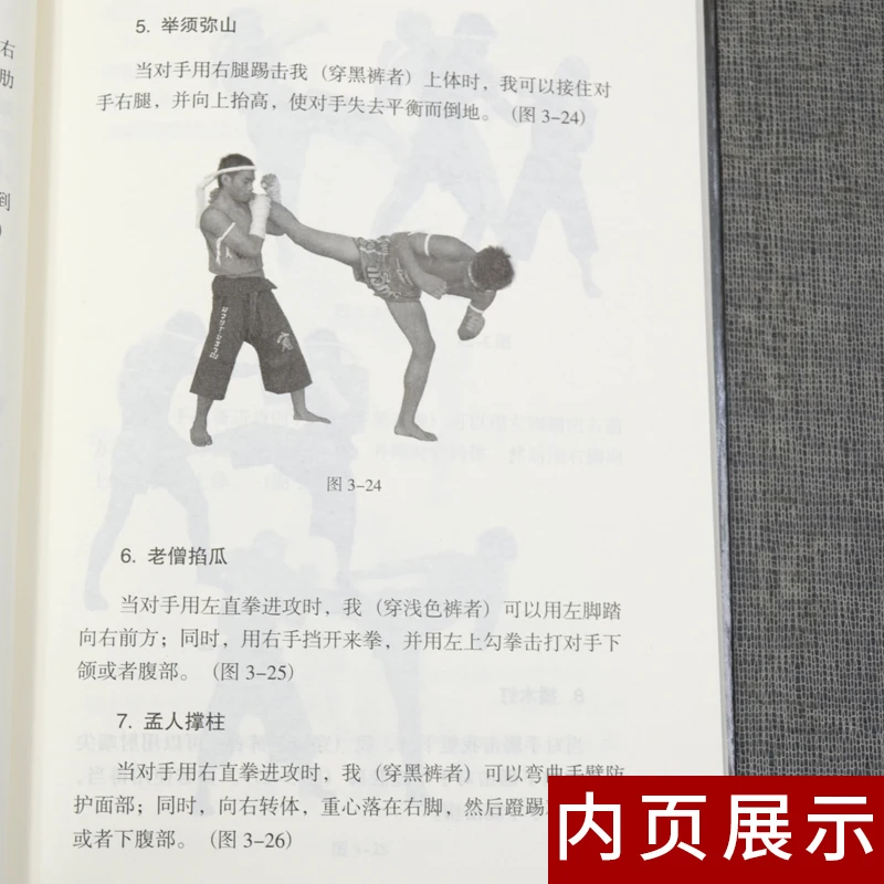 New Getting started with Muay Thai Introduction to Muay Thai and Improve Skills Actual Combat Tutorial Book