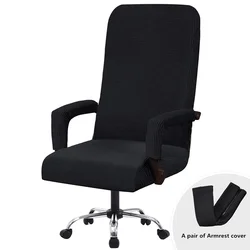 Elastic Chair Cover Thickened Dust-proof Refurbished Home Computer Gaming Chair Cover Suitable For Rotating Chairs With Armrests