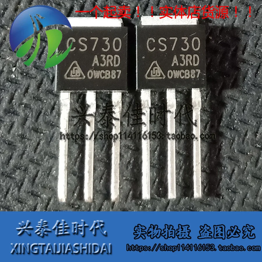 Originele Nieuwe 5Pcs/CS730 CS730A3RD Te-251