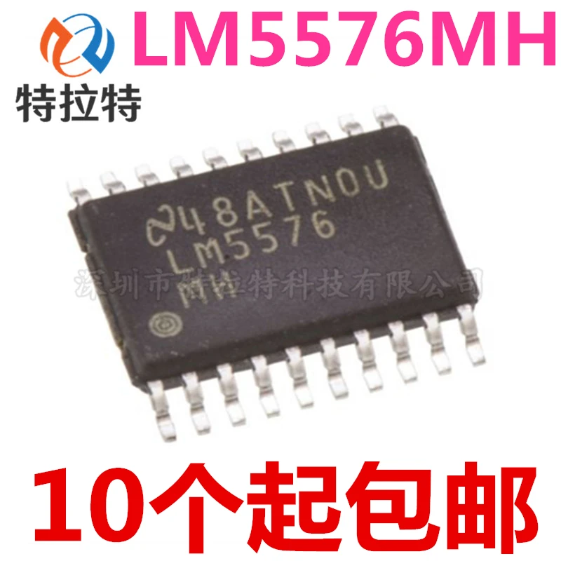 (5-10piece)  LM5576 LM5576MH LM5576MHX TSSOP-20 Brand New & Original