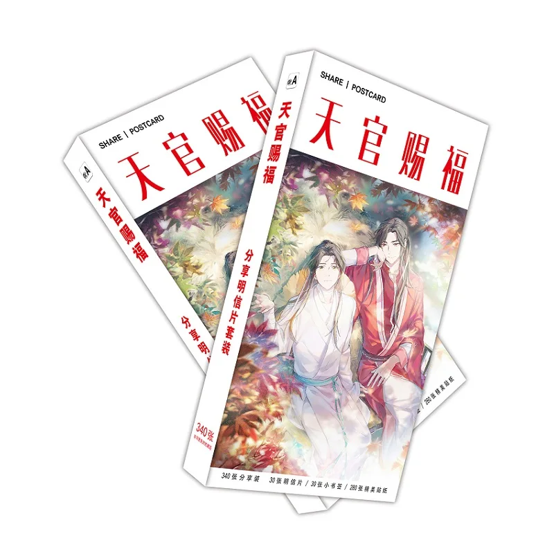 340 teile/satz chinesische Manhwa Himmel Beamte Segen große Postkarte Tian Guan Ci Fu Gruß Nachricht Karten Fans Cosplay Geschenk