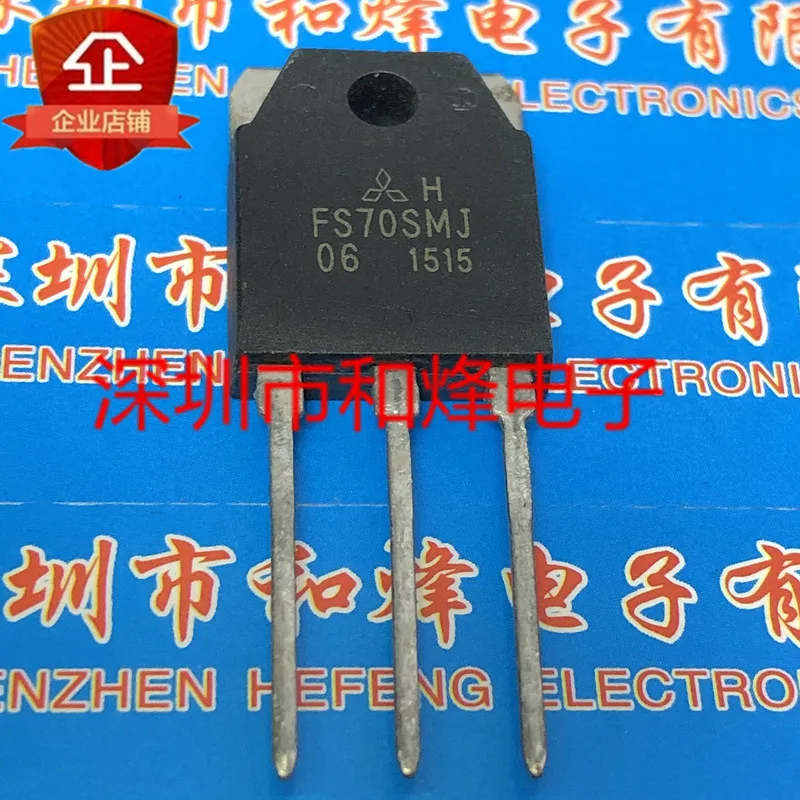 (5 Pieces) FS40SM-5 TO-3P 250V 40A / FS14SM-12 600V 14A / 7M0880 FS7M0880 TO-3P-5 / FS70SMJ-06 60V 70A TO-3P