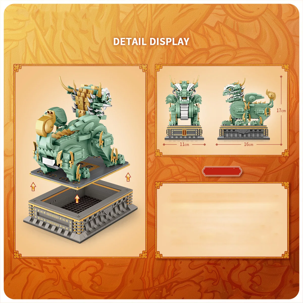 アイデアクラシック中国神話上の動物ミニブロックキリンロング像ボックスモデルドラゴンビルディングレンガのおもちゃコレクションギフト用