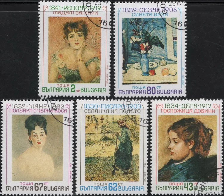 5Pcs/Set Bulgaria Post Stamps 1991 Famous Paintings  Marked Postage Stamps for Collecting