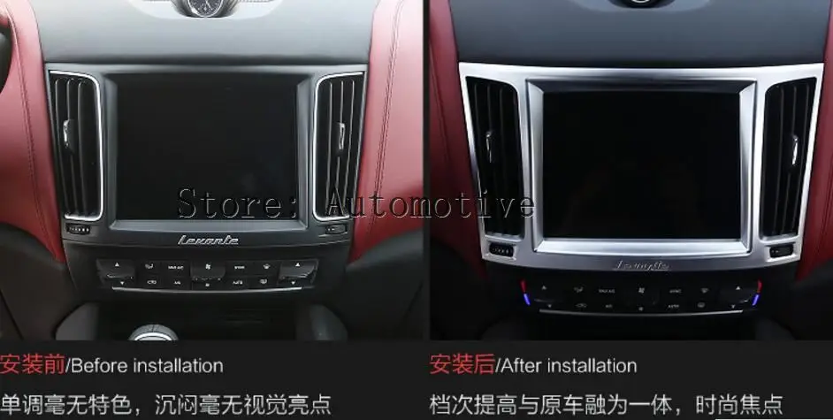 Interior Navigation box Frame Cover Trim Accessories For Maserati Levante 2016 Car-Styling