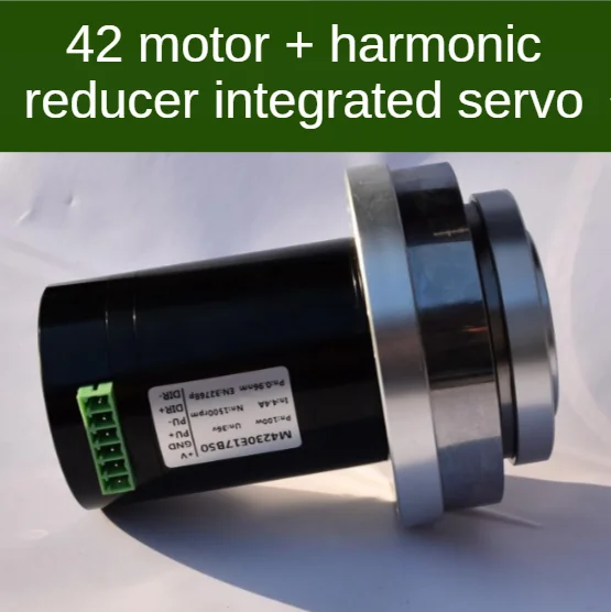 50W/100W 10NM DC servo integrated robot joint module motorrobotic joint motor Harmonic gear reducer Robot servo motor