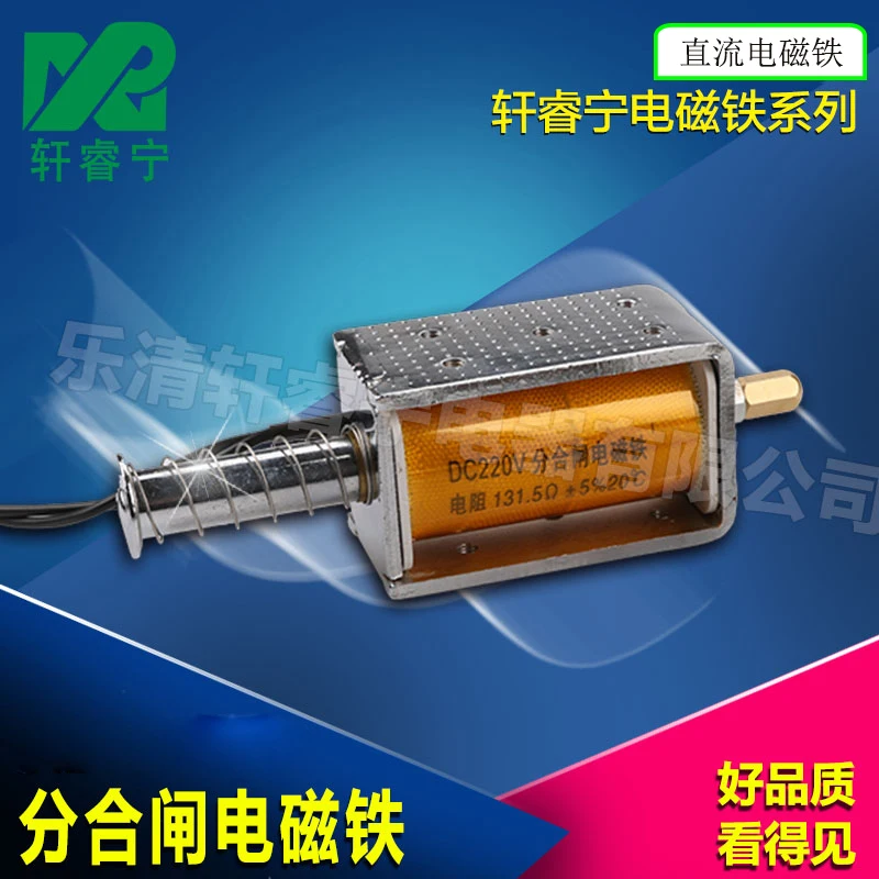 

Split and closing electromagnet impact type Large stroke Large thrust Jog type Voltage 220VDC with plug-in