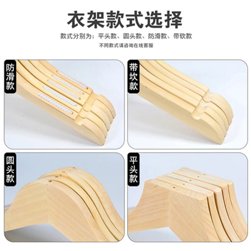 10pcs/lot High Grade Solid Wood Clothes Hangers Thickened Non-slip Wooden Coats Hanger (30pcs or more can make logo)