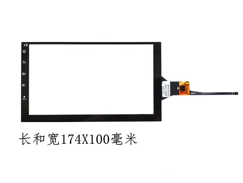 New Original XC-019 FPC HYT 1907 XCPG7.0-094 touch panel touch glass XC-019 FPC HYT 1907 XCPG7.0-094 RY070245 ZP2065-7-J