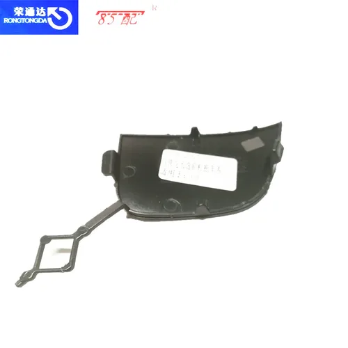 Imagen 2 del producto Placa de cubierta de gancho de remolque, cubierta de remolque para Citroen C5 AIRCROSS, YL00873480, YL008584XT, YL008583XT