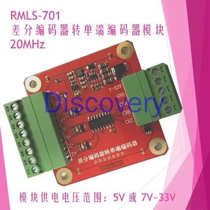 

2-4 Channel Differential Signal Conversion Single-terminal Collector Servo Encoder 2MHz Conversion Board with PLC Fully Compatib