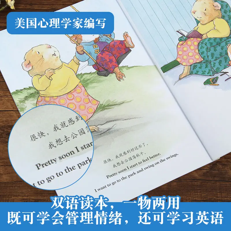 Chinese And English Bilingual Children's Emotional Management And Character Development Picture Book Children Enlightenment Book