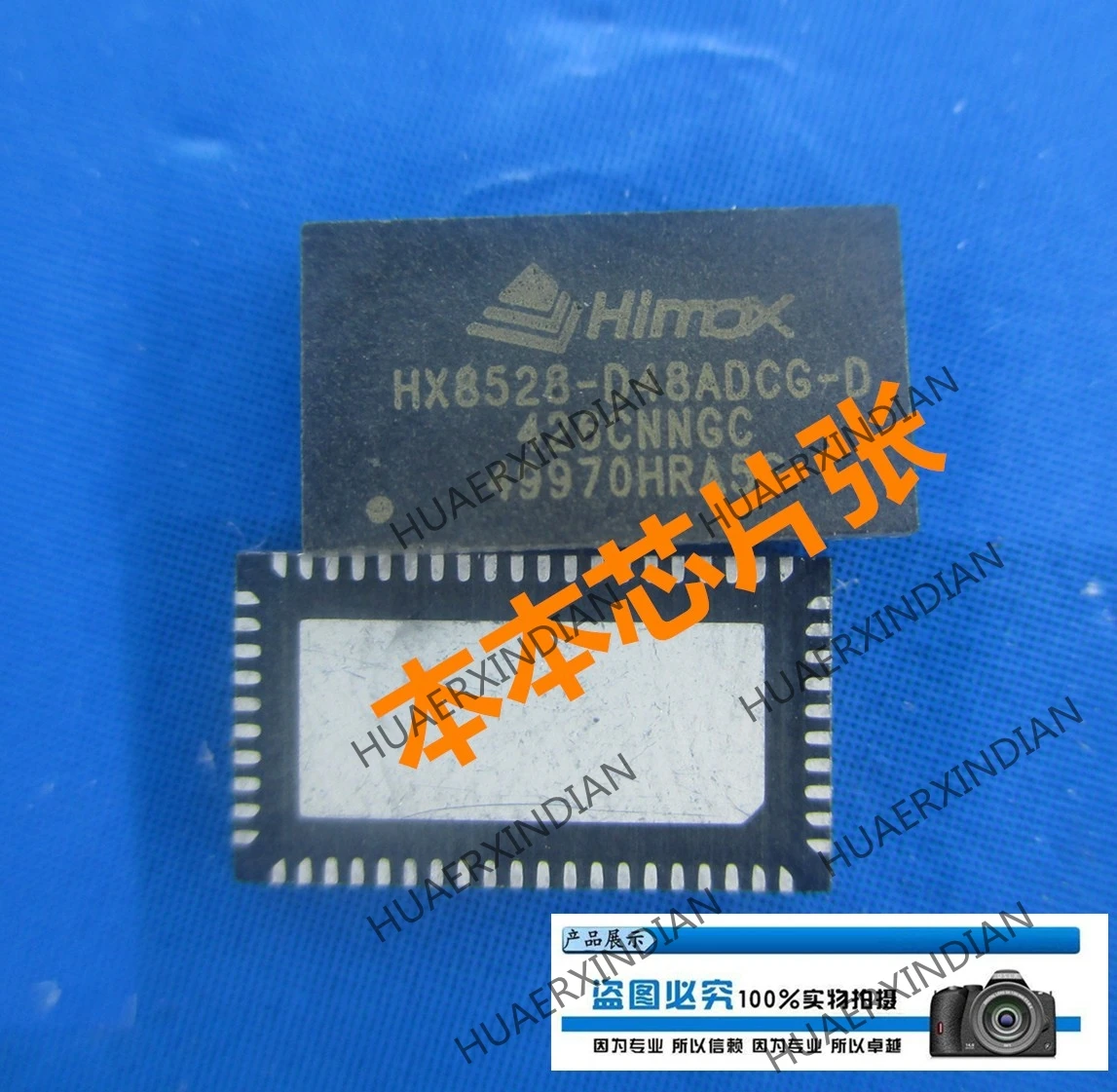 New HX8528-D48ADCG-D HX8528-D48   QFN   12 high quality