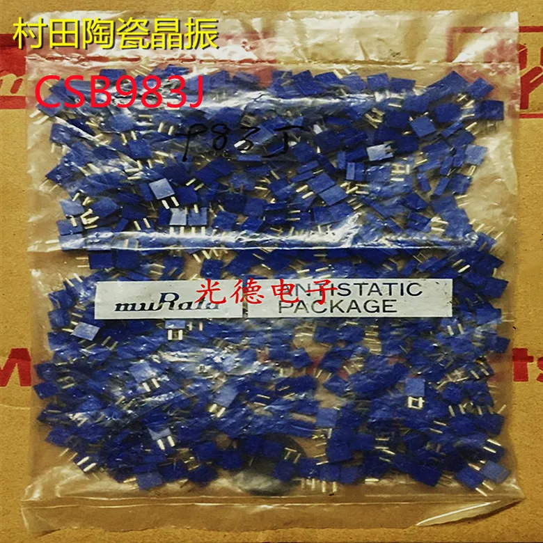 50PCS/ 983K imported Murata ceramic crystal oscillator CSB983J B983J 983KHZ straight plug blue spot