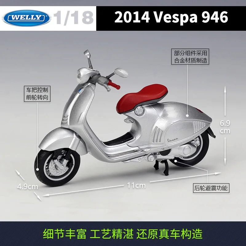 WELLY 1:18 Piaggio Vespa 2014 946 Static Die Cast Vehicles Collectible Hobbies Motorcycle Model Toys Roman Holiday Collecting