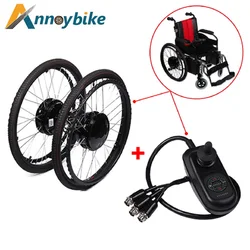 24 Inch 24V180W Brushed Geared Electric Wheelchair Hub Motor With Electromagentic Brake Electric Wheelchair Conversion Kit