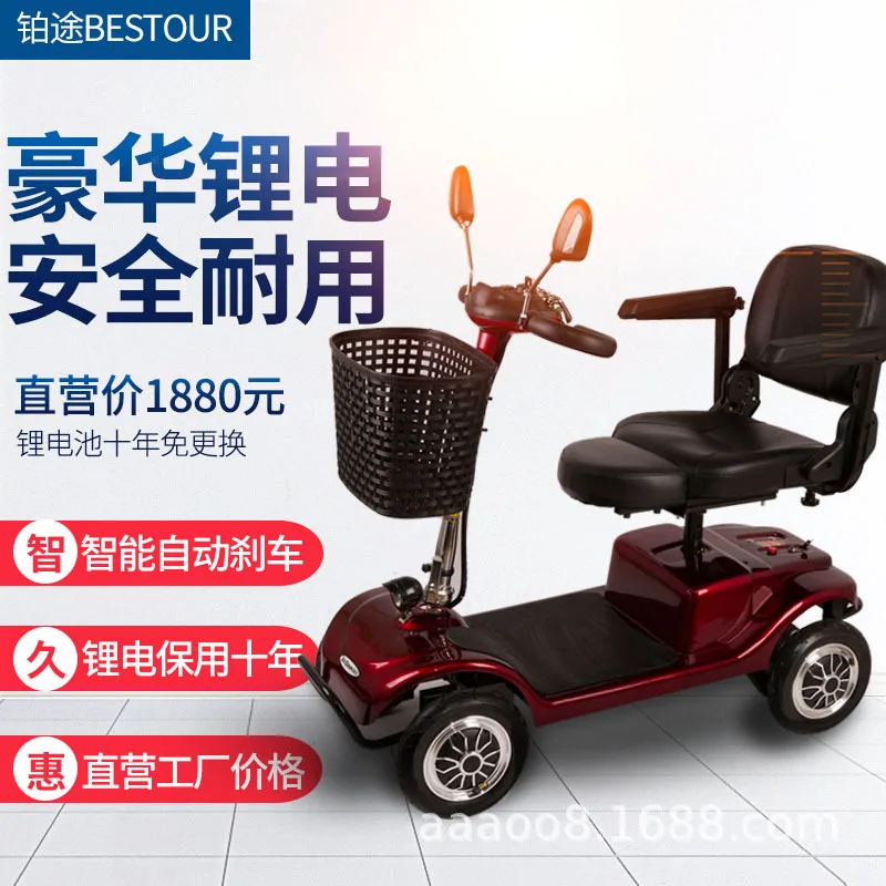 Lithium Battery Folding Three-wheel Disabled Electric Scooter Four-wheel Moped Battery Mobility Scooter