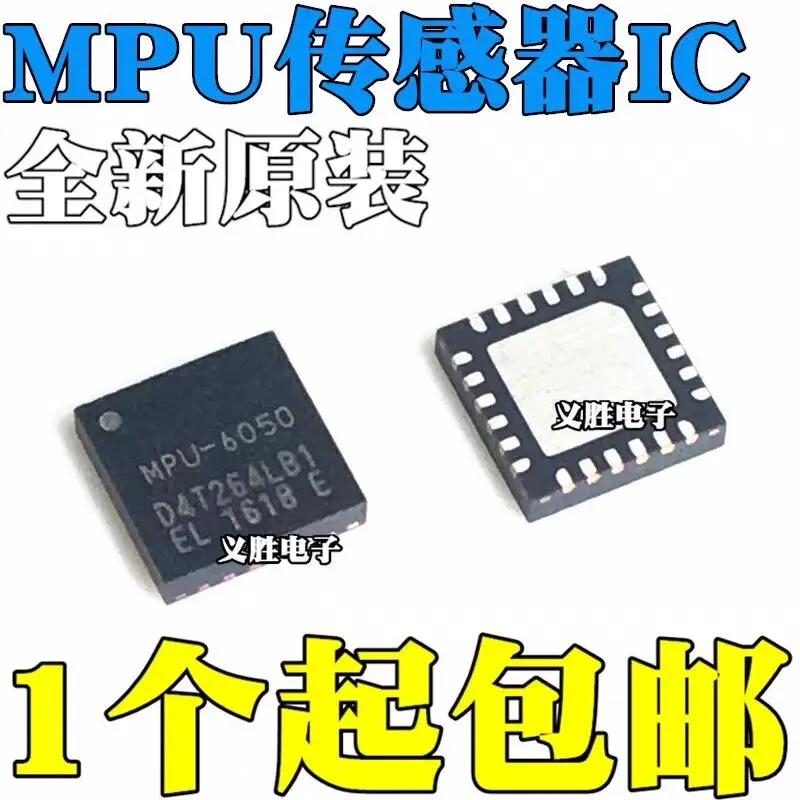 10/PCS LOT MPU6050  MPU-6050 MPU-3050 MPU-6000 MPU-6052C MPU-6500 MPU-6515 MPU-6881 MPU-9250 QFN24 sensor chip A 100% NEW