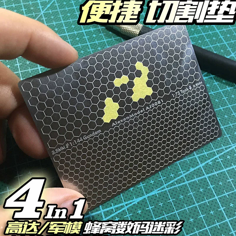 1/35 1/100  Stainless Steel Grooved Honeycomb Camouflage Cover Paper Cutting Mat Model Tool 80x60mm AJ0081