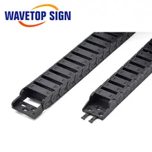 Semi-Enclosed Cable Chain 1m #3