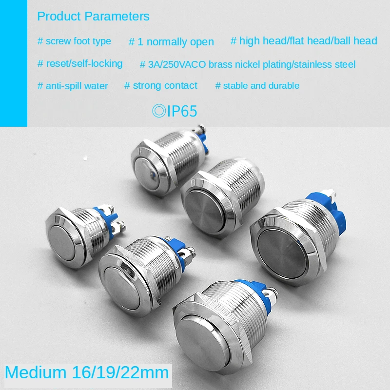 16/19/22mm Waterproof IP65 Metal Push Button 1NO Self-locking Fix Reset Momentary High Flat Screw Welding Pin Car Engine Power