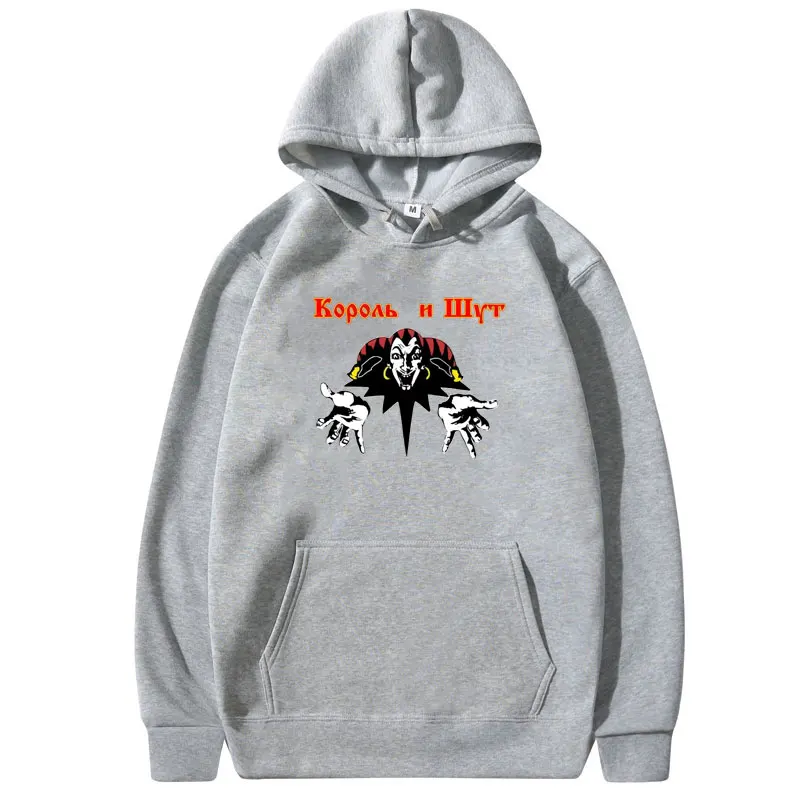 Korol ICH Geschlossen Hoodie Männer Frauen Casual Lose Hoody Sweatshirt Einzigartige Clown Russische Horror Punk König und Narr Hip Hop streetwear