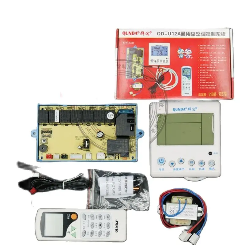 Air conditioner cabinet universal computer board LCD cabinet air conditioner universal motherboard QD-U12A