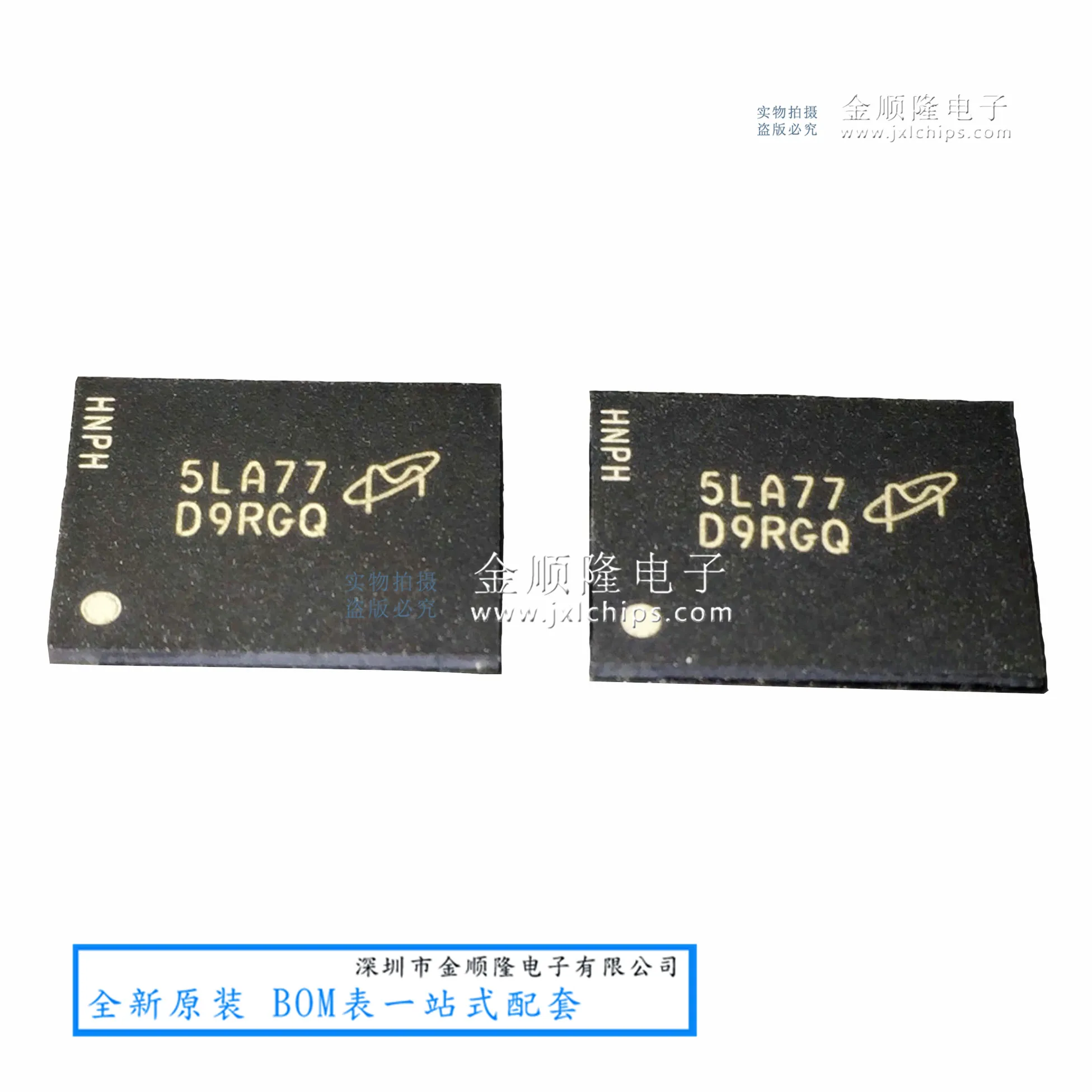 MT40A512M8HX-093E:A :D9RGQ  DDR4 SDRAM