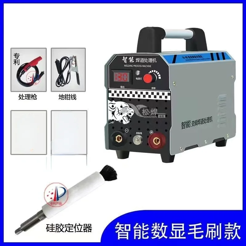 220V 0-12V output Stainless Steel Weld Cleaning Machine TIG Brush Cleaners Welding Washing Cleaning and Polishing Machine