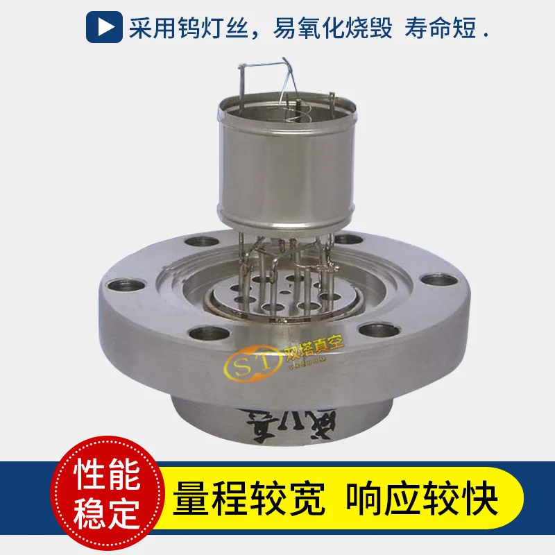 Zj-2 / 15.5 Vacuum Probe of Glass Vacuum Ionization Gauge Sensor