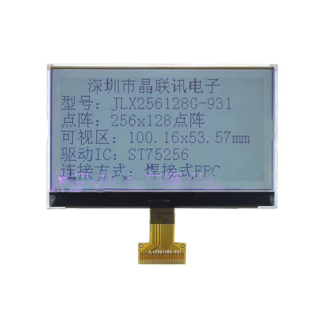 256128G-931 256*128 High Dot Matrix COG LCD Screen LCD Display Module Black And White Large Size