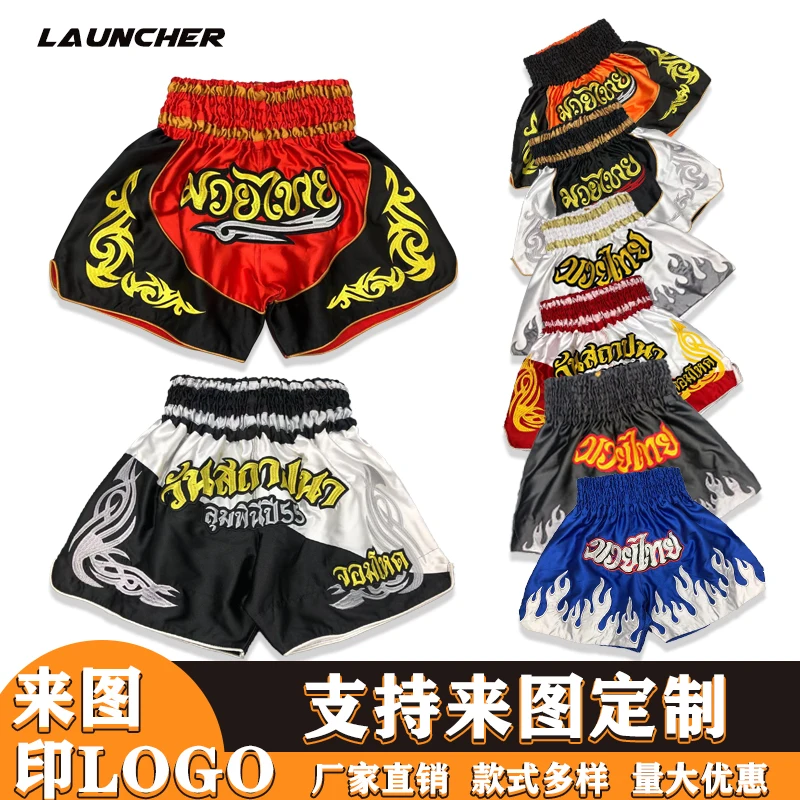

Muay Thai Boxing Sanda Taekwondo Shorts Customized Training Uniforms Comfortable Sweat-absorbing Quick-drying Cool Fitness Sport