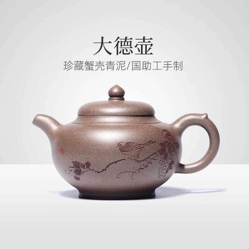 |Zikang Yixing Zisha teapot pure handmade authentic raw Zisha teapot Dade teapot crab shell 320cc teapot