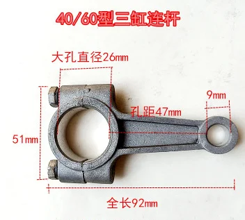 Máy Phun Bơm Nối Con Cần 26 40 60 80 90 Áp Cao Triplex Tỳ Bơm Conrod Của Ba Lô Điện máy Phun Spares