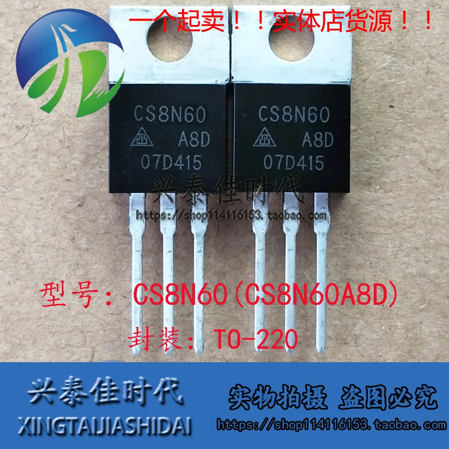 

Original new 5pcs/ CS8N60 CS8N60A8D 8A/600V