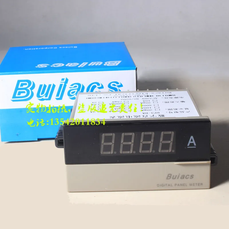 

Buiacs Zhongshan Jianli Beiqi Electric DC Voltmeter DP3-DV DC Ammeter DP3-DA