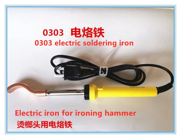 November piano piano tuning tool accessories electric welding head iron hammer and hot hole