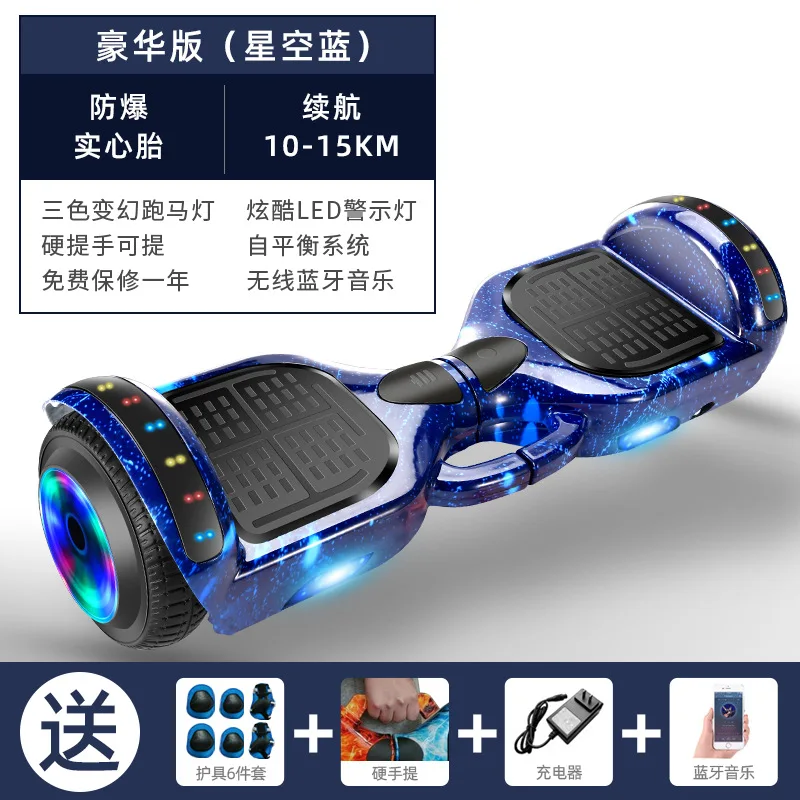 Hoverboard 10インチ2車輪スマートバランススクーターホバーボード H90e30269603644b0afc2ae716b450
