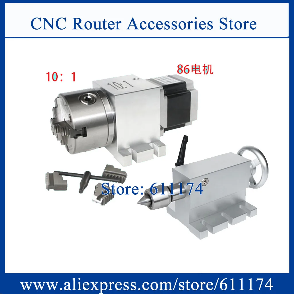 CNC Rotary Axis Diameter 100mm , Planetary Gearbox 10:1 With NEMA34 Stepper Motor + Morse Tailstock