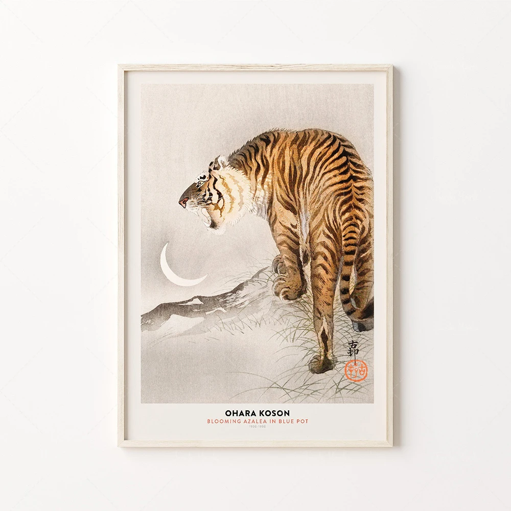Ohara Koson Poster, Japanese Art Print, Hokusai Print, Ohara Koson Print, Japanese Vintage Poster, Ohara Koson Poster