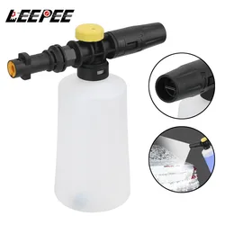 Buse de pulvérisation pour mousse de neige, pour Karcher K2 K3 K4 K5 K6 K7 750ML, nettoyeur à haute pression, pistolet de lavage de voiture, générateur de mousse pour moto