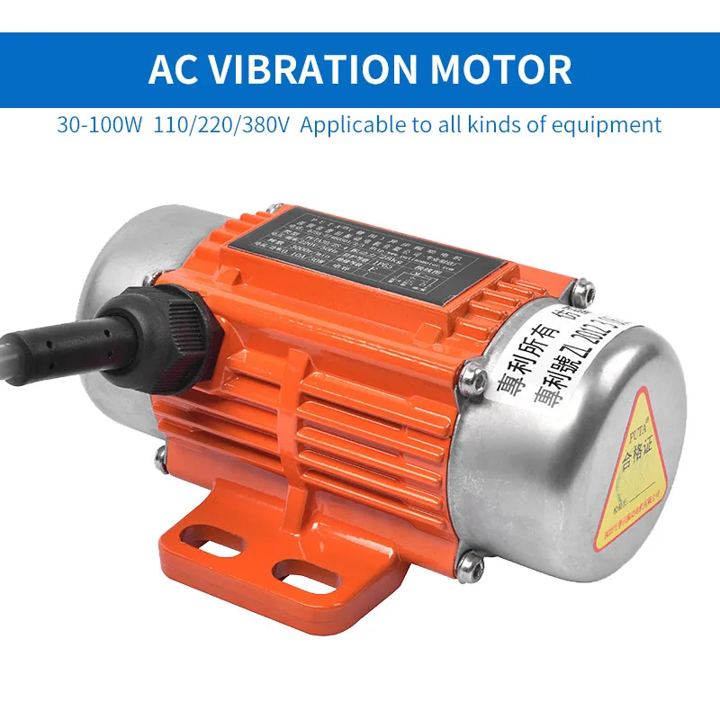 

Vibration Motor Small 110/220/380V 50W Hopper Blanking Industrial Vibrator Screen Motor