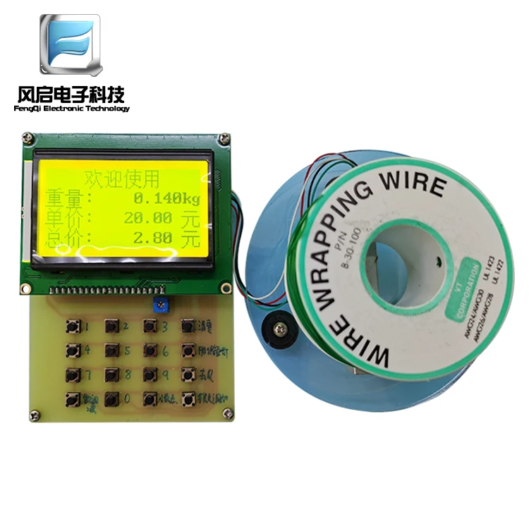 Microcomputer a Chip singolo Design del sistema di bilancia elettronica intelligente 10KG rilevamento della pesatura LCD12864 Display a cristalli liquidi
