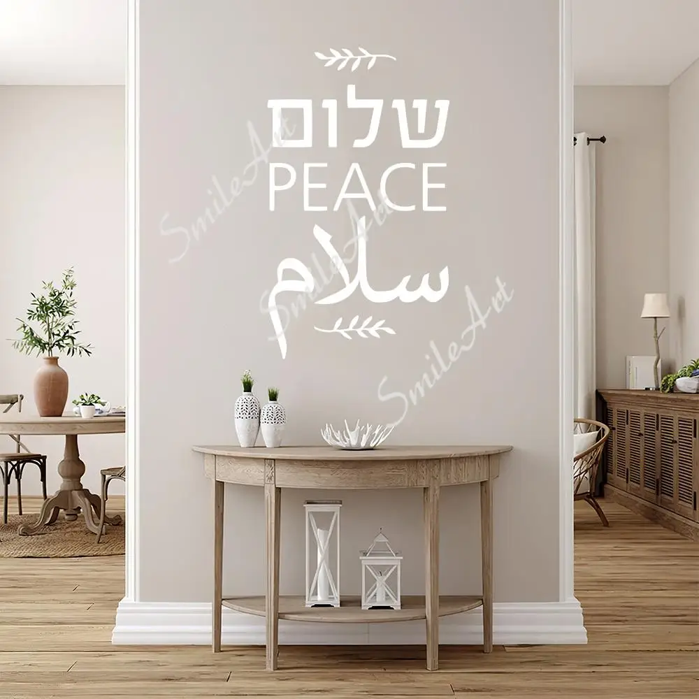 Drop Shipping Hebrew Sentence Wall Stickers Modern Fashion Wall Sticker For Living Room Kids Room Decal Creative Stickers