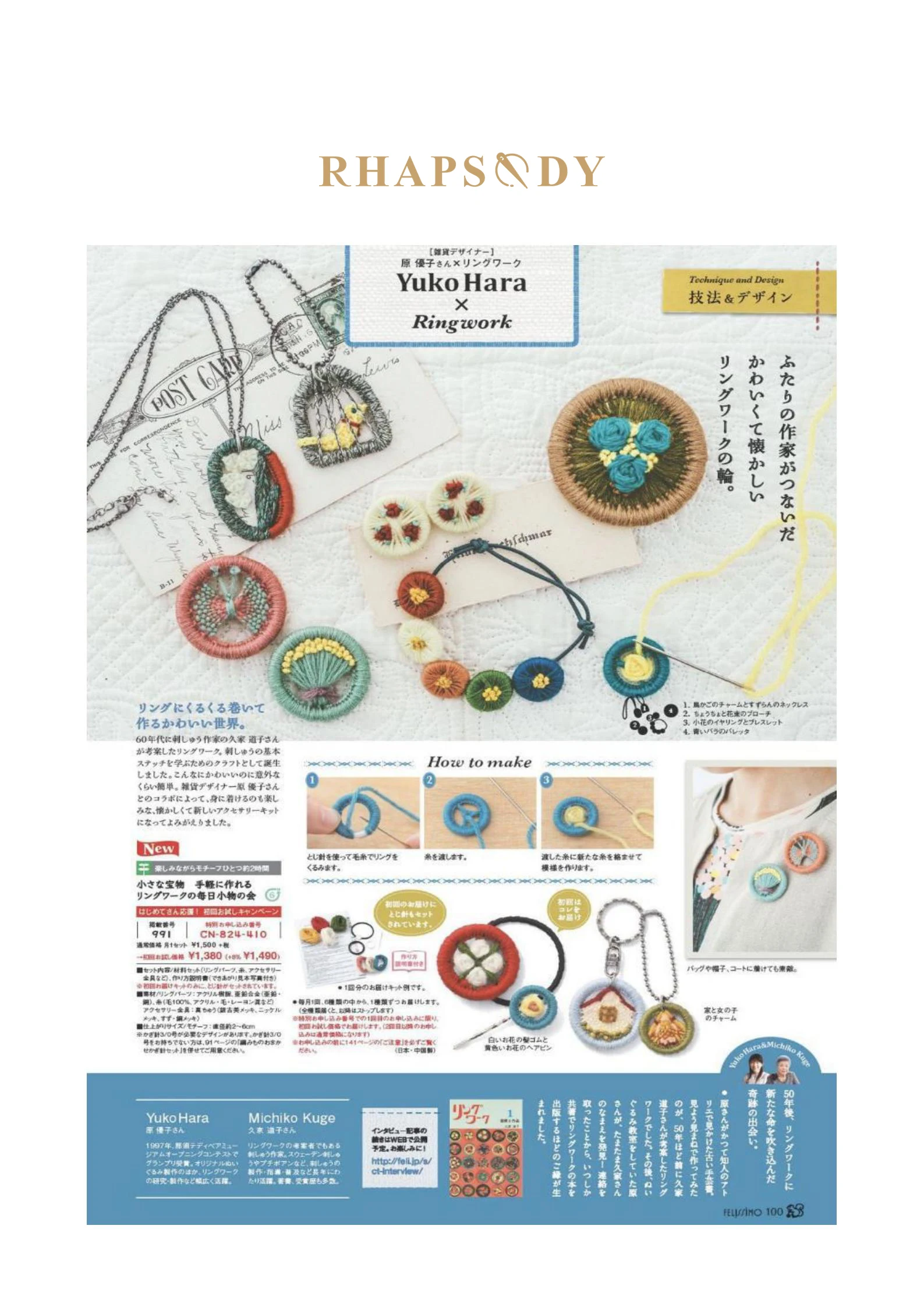 Rhapsody Größe 8, Häkelfaden, doppelt merzerisiert, lange Stapel, ägyptische Baumwolle, Perle, 12 verschiedene Farben, Set 43 Yards, 5 Gramm Kugel – Detail 9