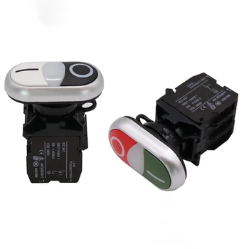 ボタンスイッチ 二重結合 22mm LA42 スタートストップ 赤緑ランプ/ランプなし NO または NC セルフリセットボタン