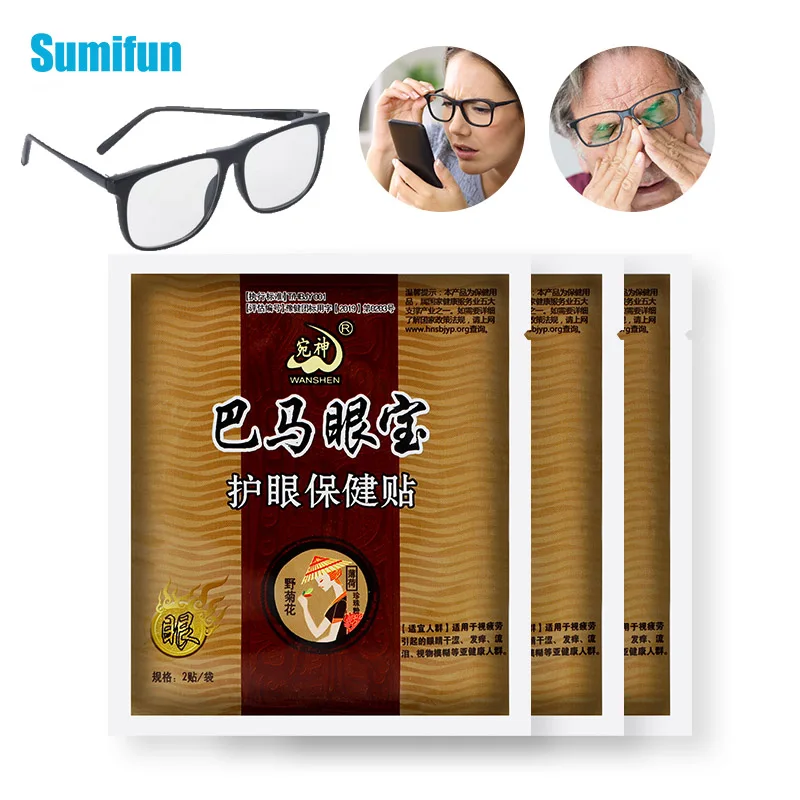 

6ps Eyesight Care Patch Protect Eyesight Good Vision Relieve Eye Fatigue Myopia Amblyopia Treatment Chinese Herbal Plaster C1962